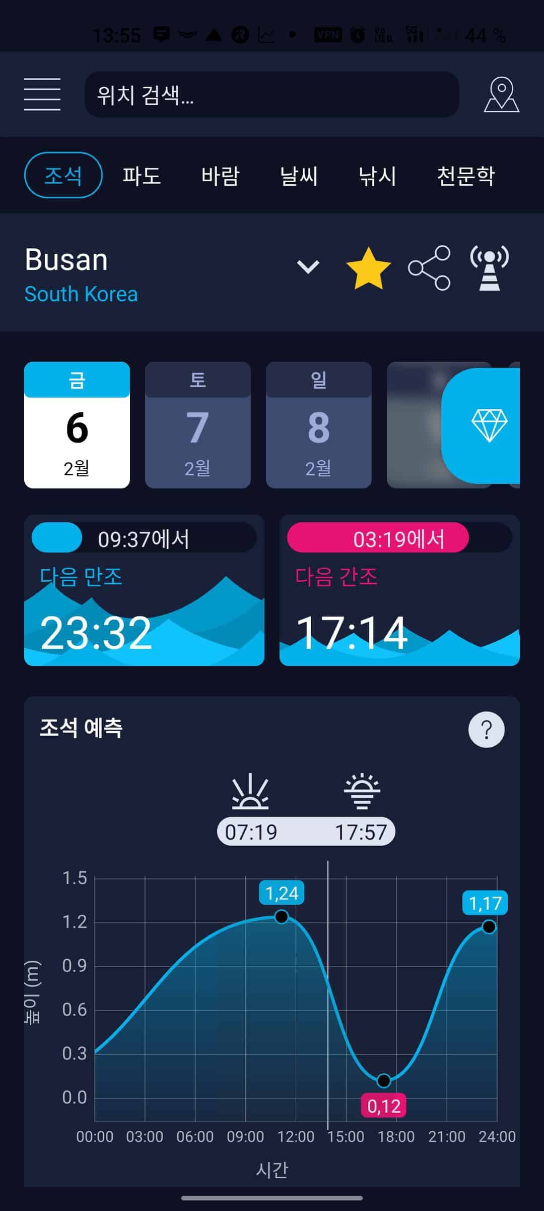 Tide times screenshot